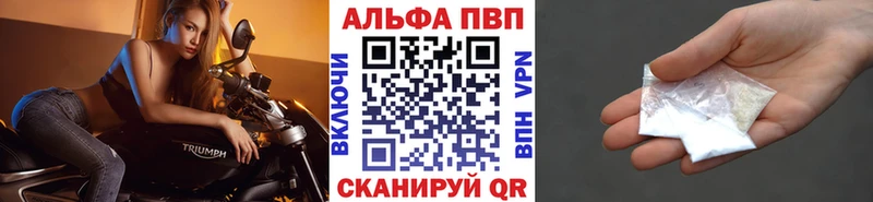 Альфа ПВП СК  как найти   Буй 