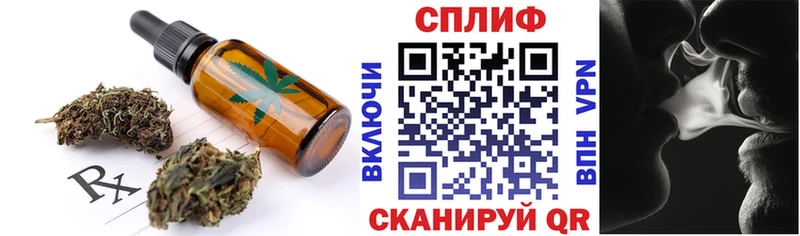 Cannafood конопля  Буй 