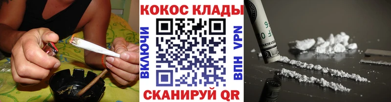 Cocaine FishScale  Буй 
