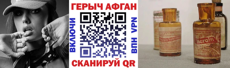 купить наркотик  Буй  Героин VHQ 