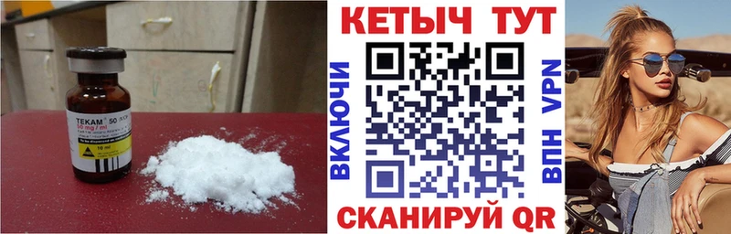 Кетамин VHQ  как найти   blacksprut ТОР  дарк нет телеграм  Буй 