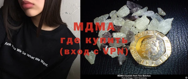 MESCALINE Саяногорск