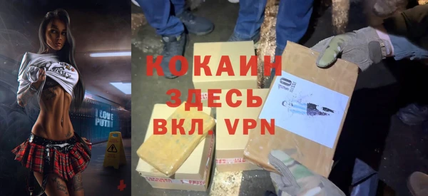 прущая мука Аркадак