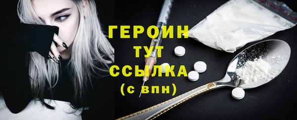 кокаин перу Сафоново