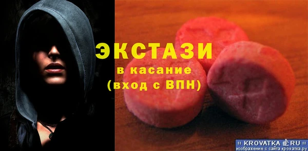 бошки Армянск