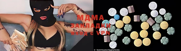 бошки Алексин