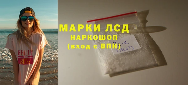 синтетический гашиш Алзамай