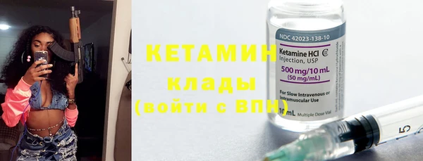 MESCALINE Саяногорск