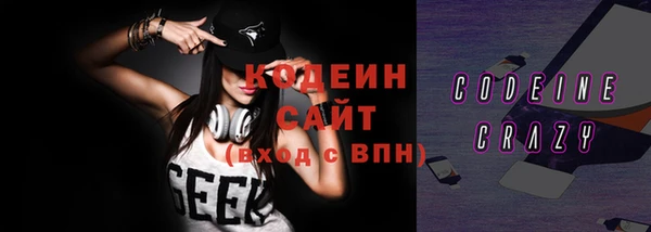COCAINE Сатка