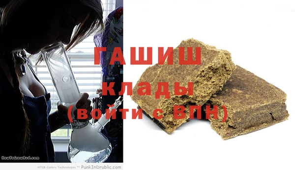 синтетический гашиш Алзамай