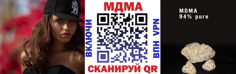 закладки  Буй  MDMA Molly 
