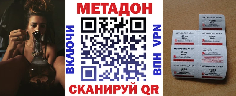 где продают   omg   МЕТАДОН кристалл  Буй 