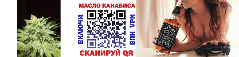 ТГК жижа  Буй 