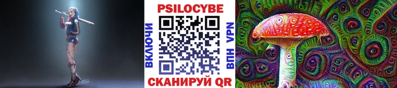 Псилоцибиновые грибы Magic Shrooms Буй